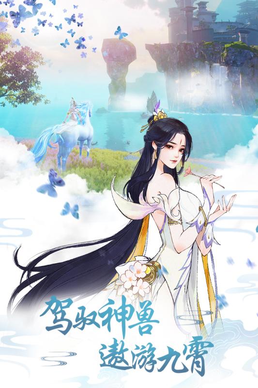 须弥论剑