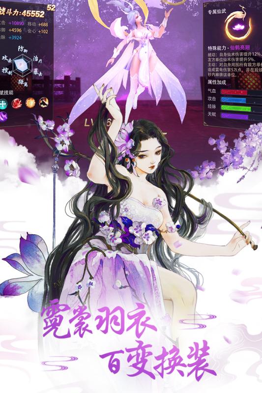 须弥论剑