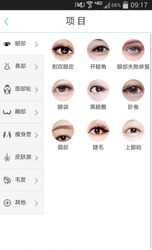 太美了_截图1