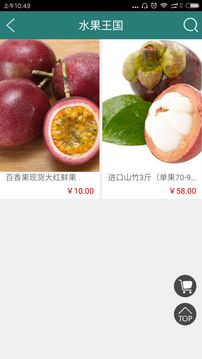 蝉联传奇