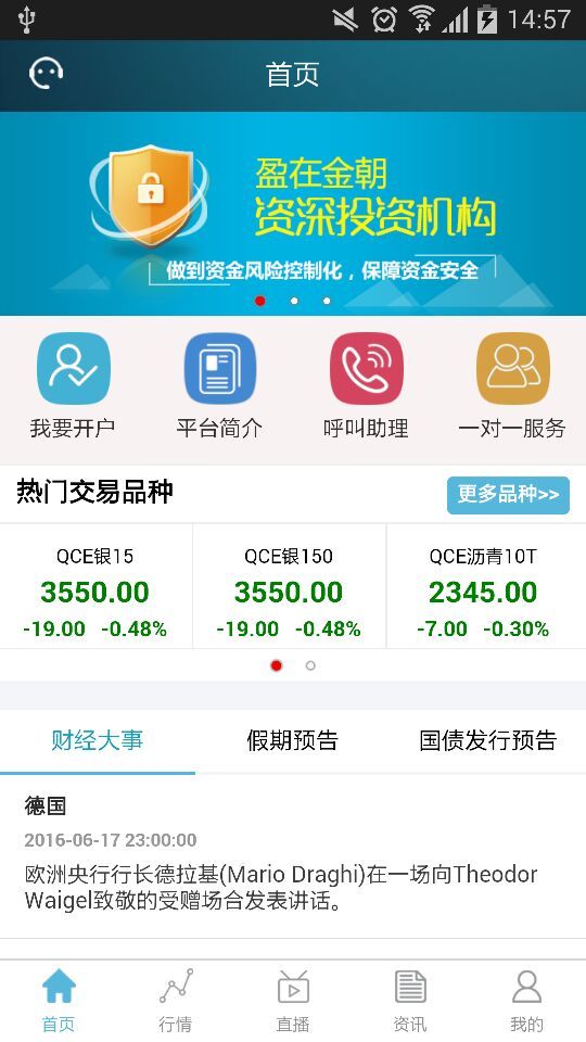 盈在今朝