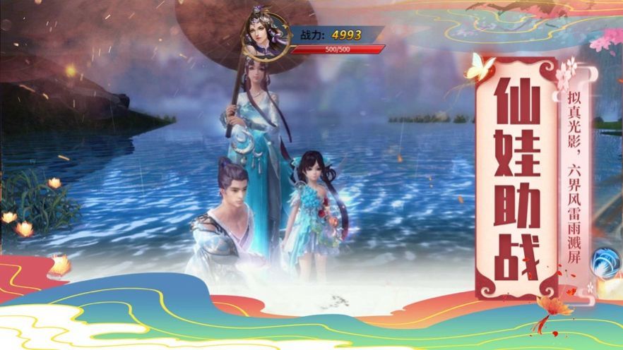 万灵山海洪荒魔境