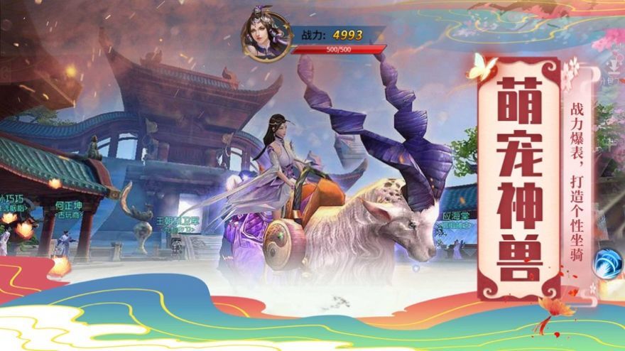 万灵山海洪荒魔境