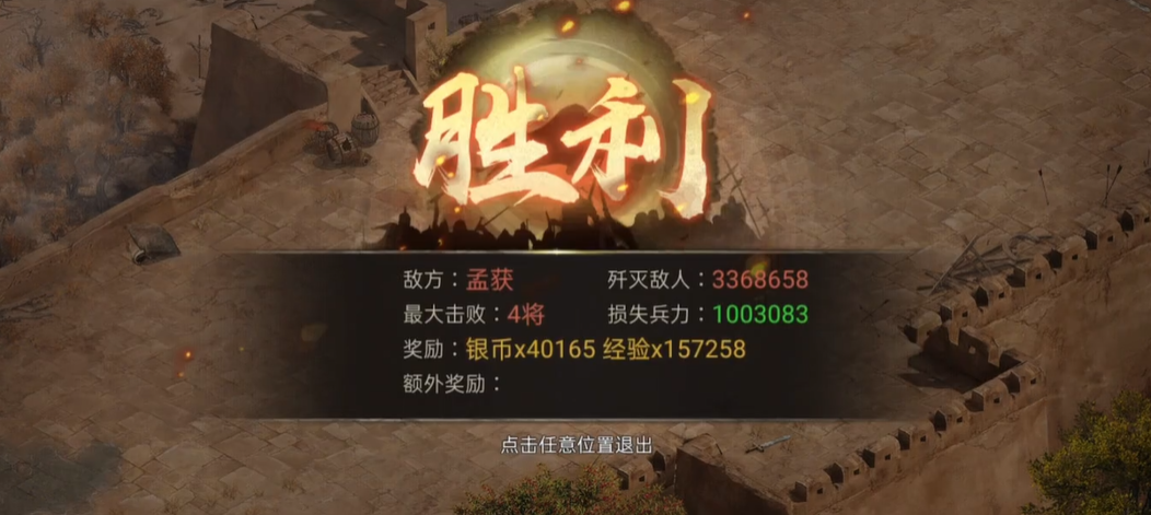 攻城掠地司马懿装备有哪些适合携带