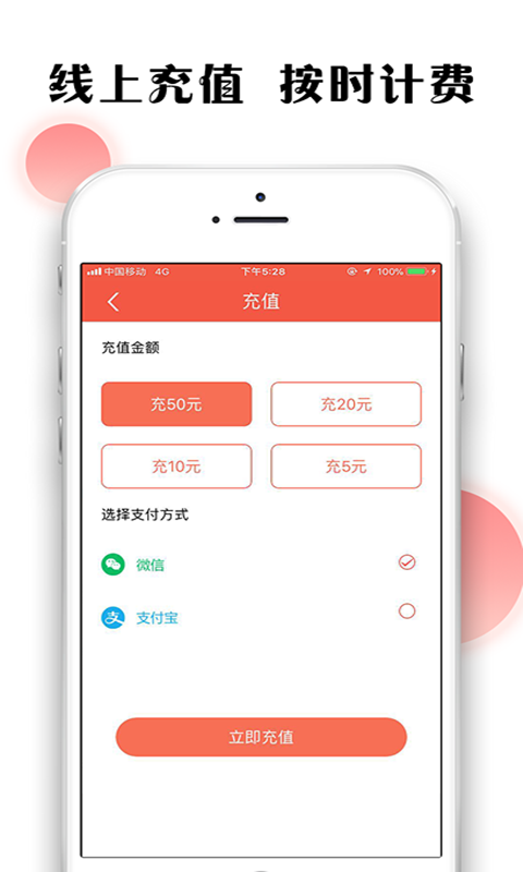 小红柜