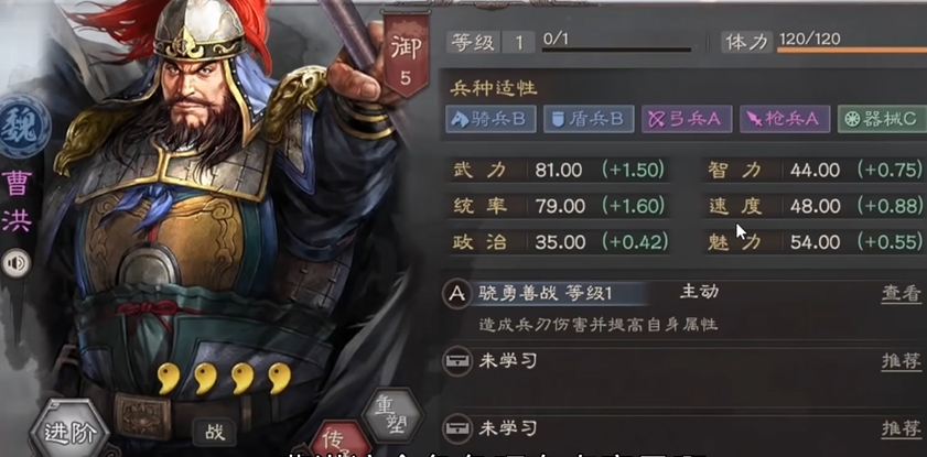 三国志战略版中赎金缴纳操作介绍