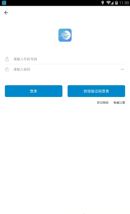 码链天下_截图1