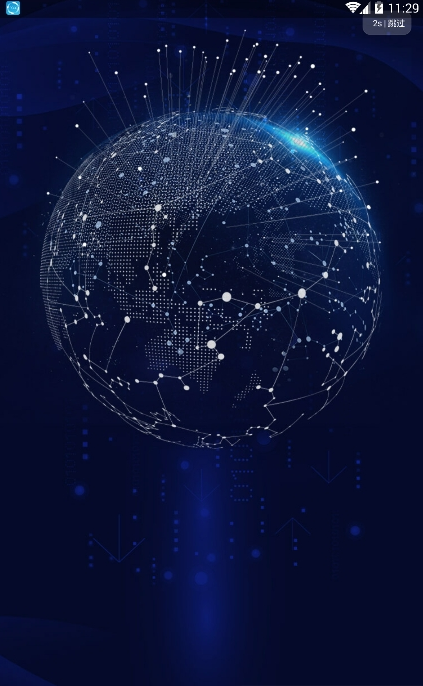 码链天下_截图4