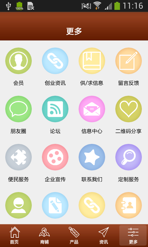 河南厨柜衣柜_截图2