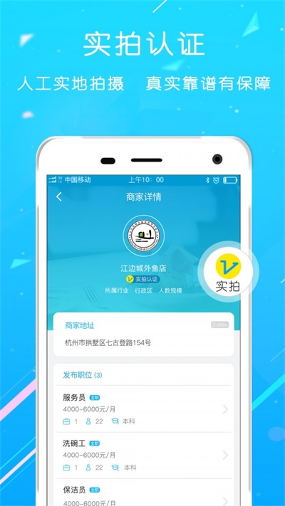 馒头包住_截图2