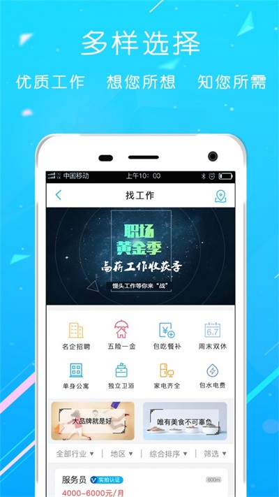 馒头包住_截图1