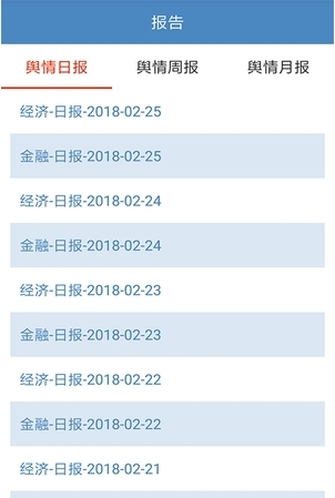 互金预警