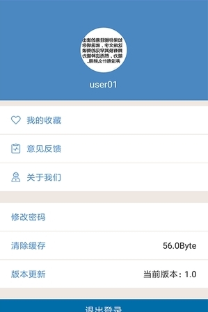 互金预警