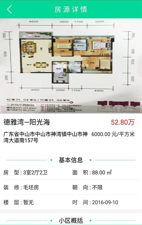 索淘