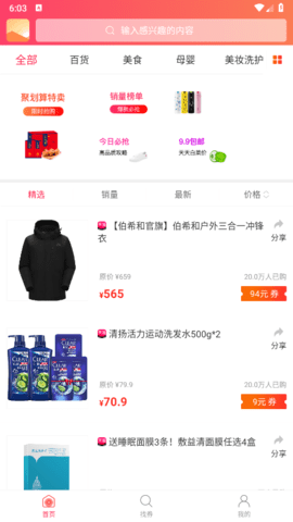小群助手