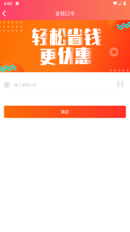 小群助手