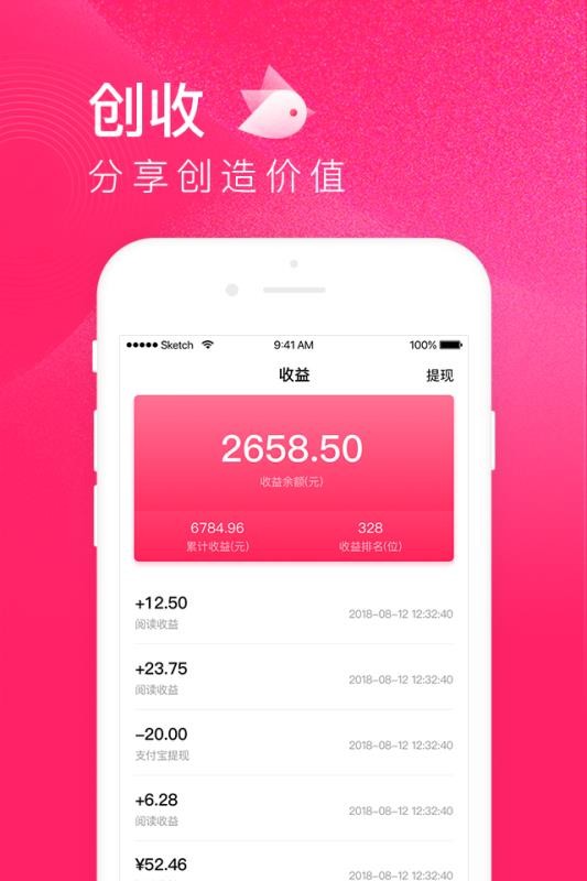 趣享付_截图1