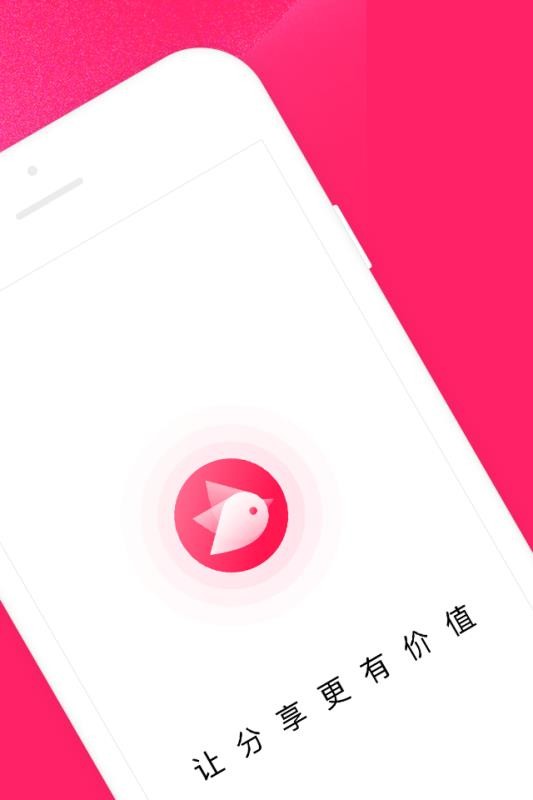 趣享付_截图3