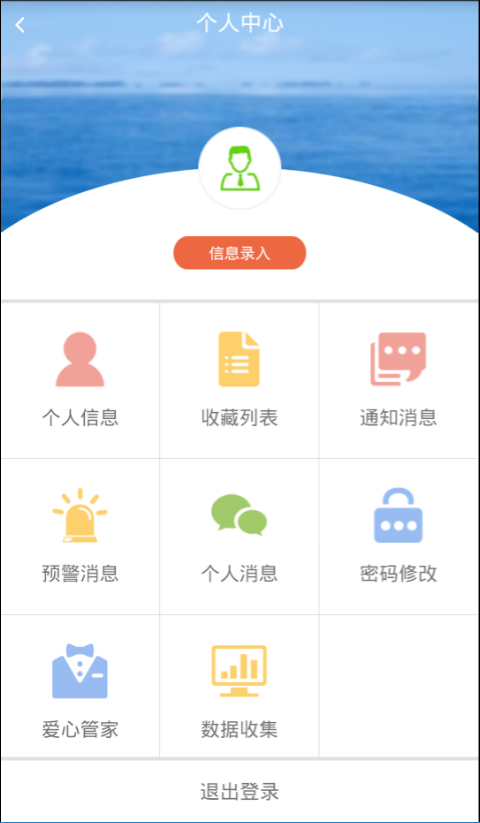 岑巩扶贫_截图2