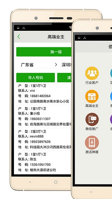 佰猫神器_截图1