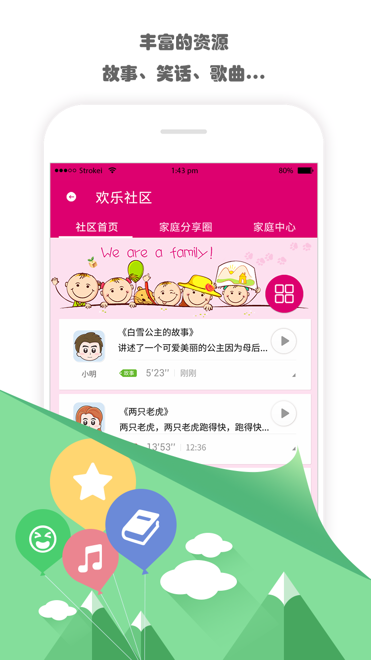 智能金洋