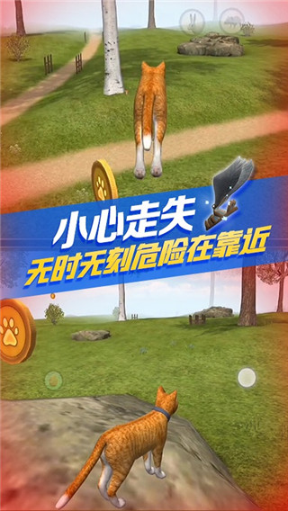猫咪生存模拟内购免费版