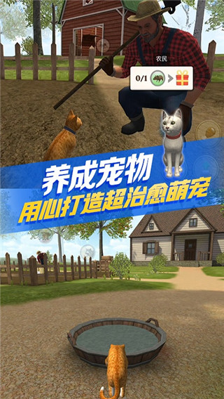 猫咪生存模拟内购免费版