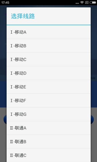 畅乐信b版_截图1