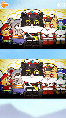 黑猫警找不同_截图2