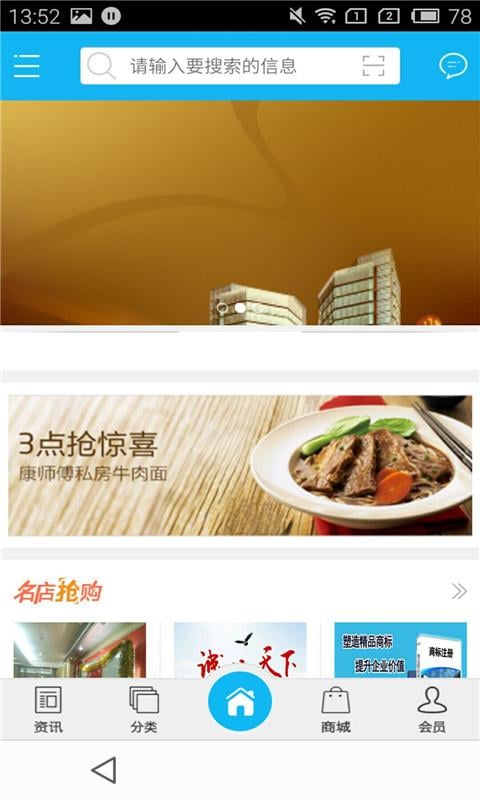 长沙律师网