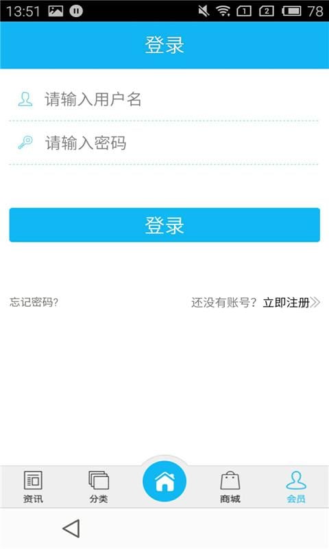 长沙律师网