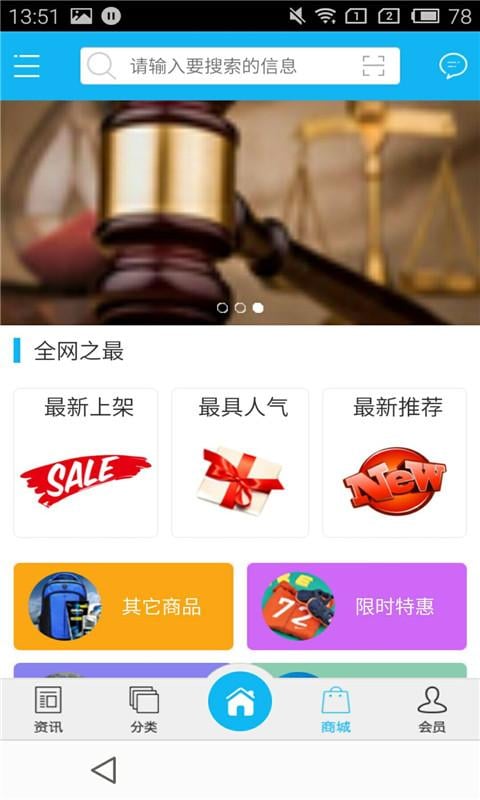 长沙律师网