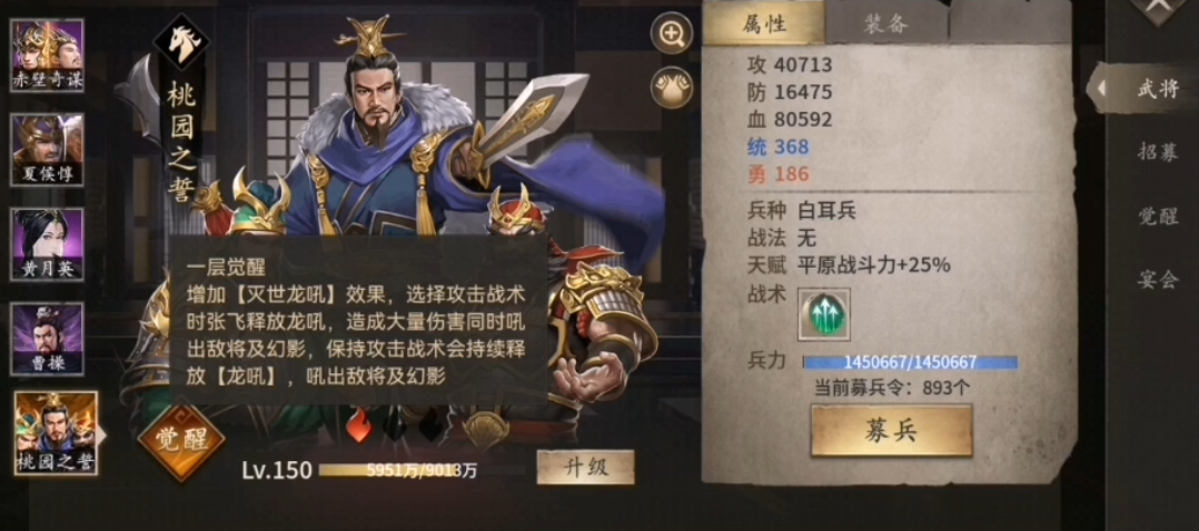 攻城掠地等级达到上限时应该怎样解决