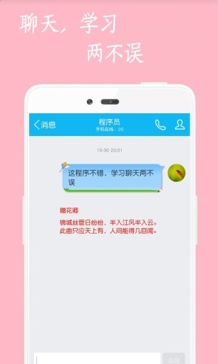 轻松当学霸