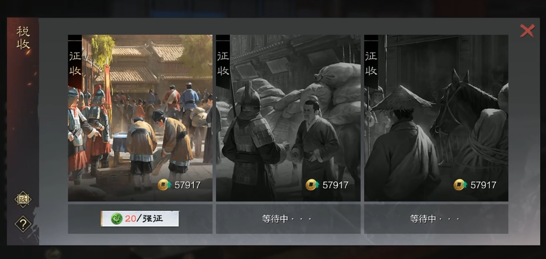 一个人如何在率土之滨中找到某人的主城