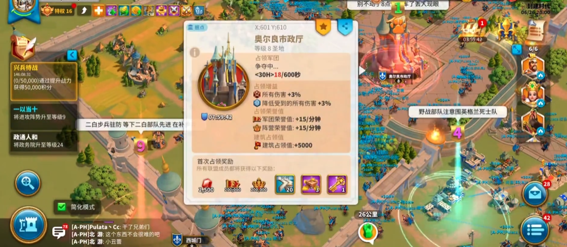 万国觉醒升21本所需材料有哪些 万国觉醒升21本所需材料有哪些