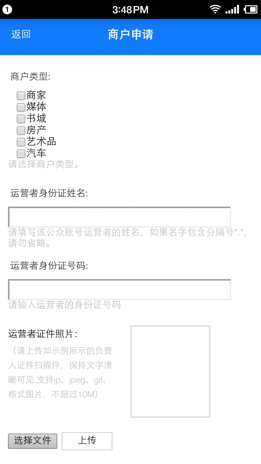 云城客