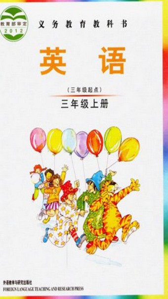 爱点读点读机