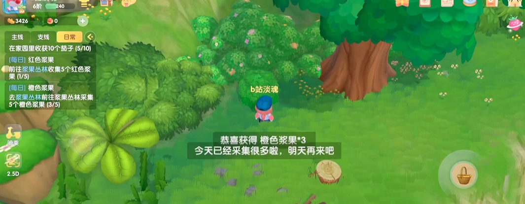 鱼的摩尔庄园钓鱼时如何找到最佳的撒网点位