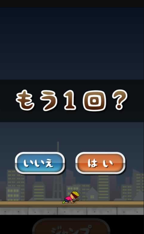 托尼的火把