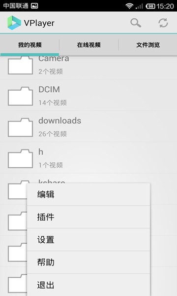 vplayer播放器