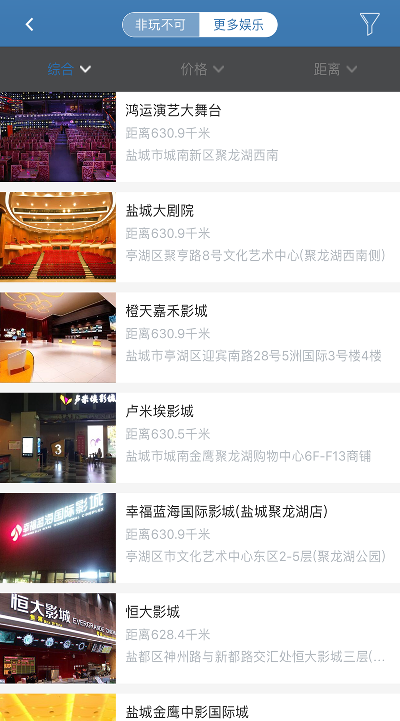 盐城保护区