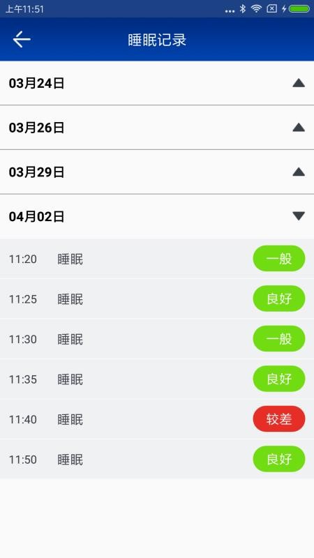安鑫宝