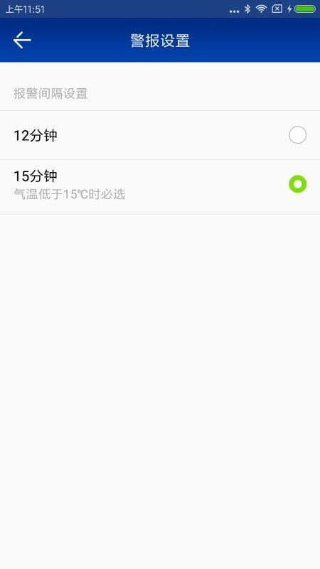 安鑫宝