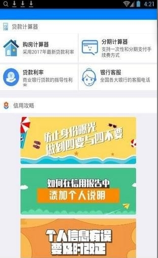 飞龙元宝