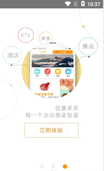 用车养车社区
