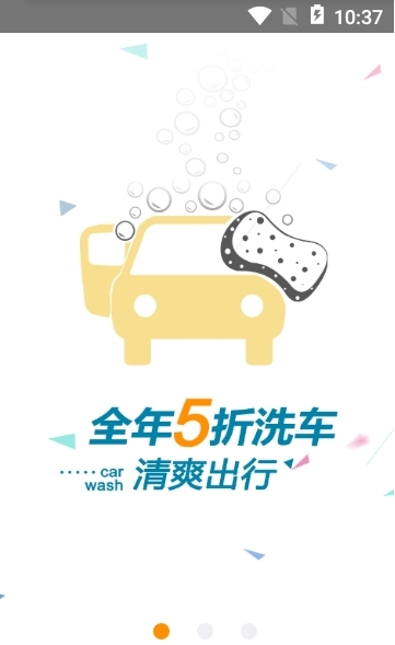 用车养车社区