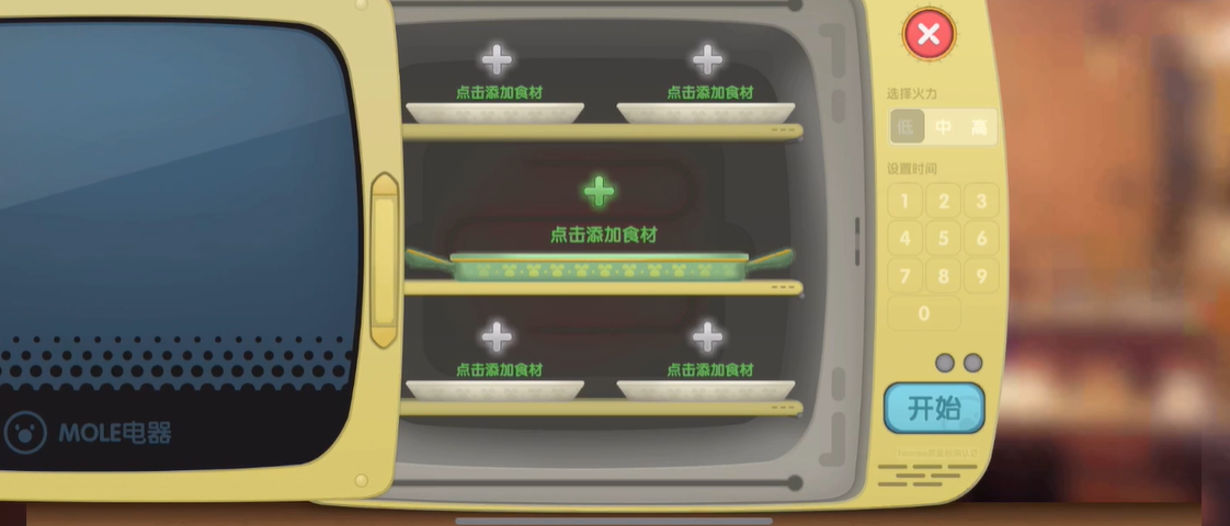 摩尔庄园超级拉姆是否可以改变为小火苗