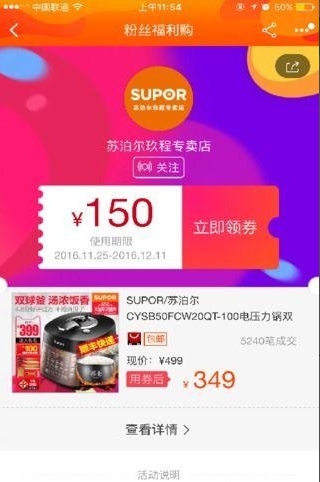 集优尚品