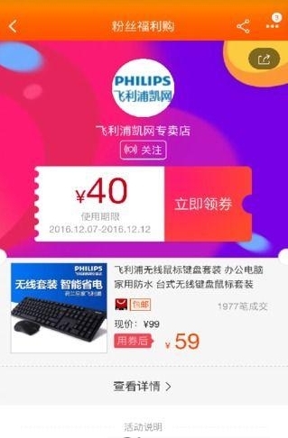 集优尚品